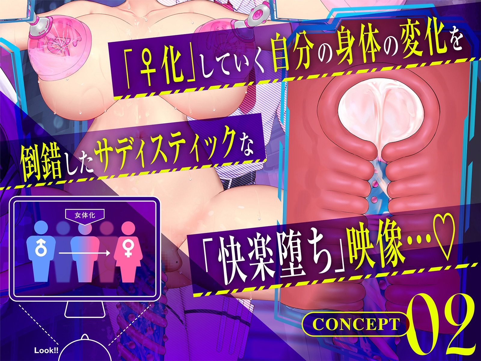 【Live2D動画】強○絶頂実験♀化機姦Vision【復唱メス喘ぎ機械○】 – Preview 6