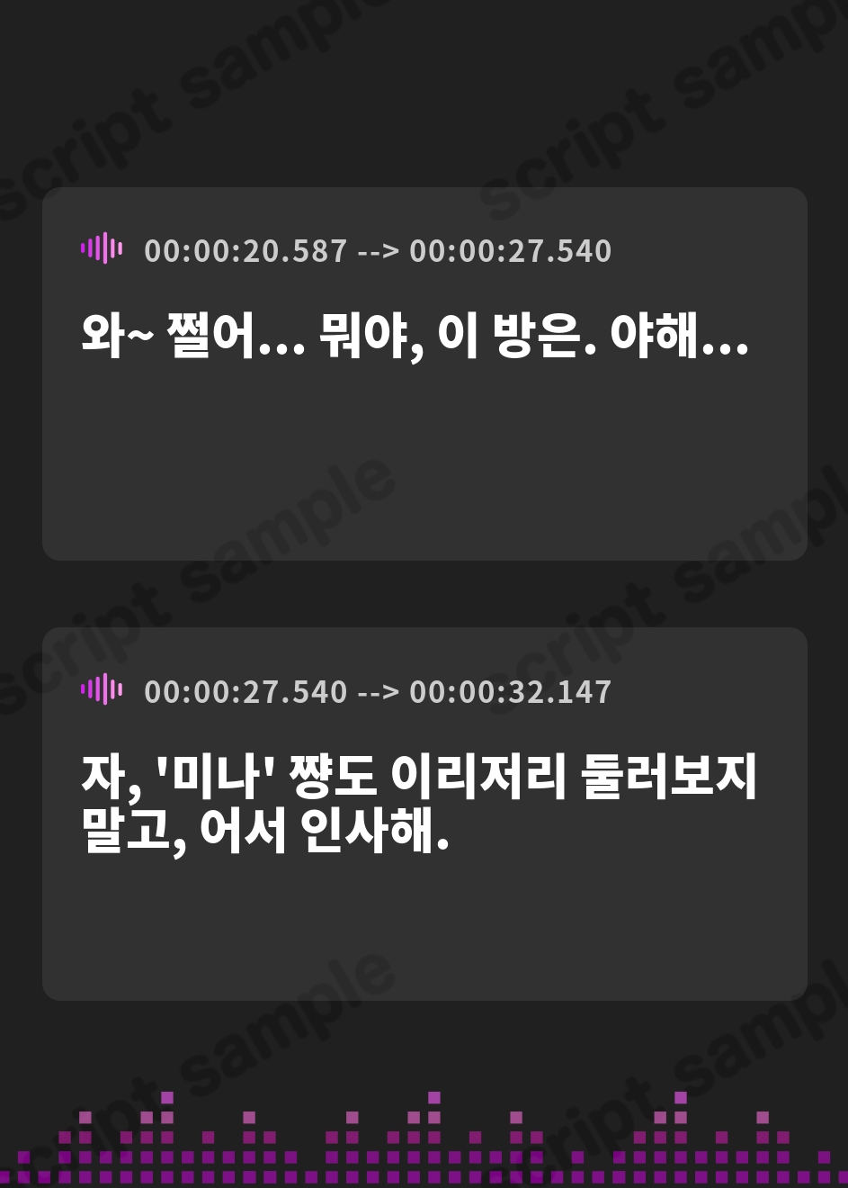 【韓国語版】【両耳舐め300円】3Pヘルスへようこそ♪姉妹編～おっとり無自覚すけべなマコ姉と生ハメえっち&純情ちょろいメ○ガキ妹ミナとわからせはじめてえっち～【KU100】 – Preview 3