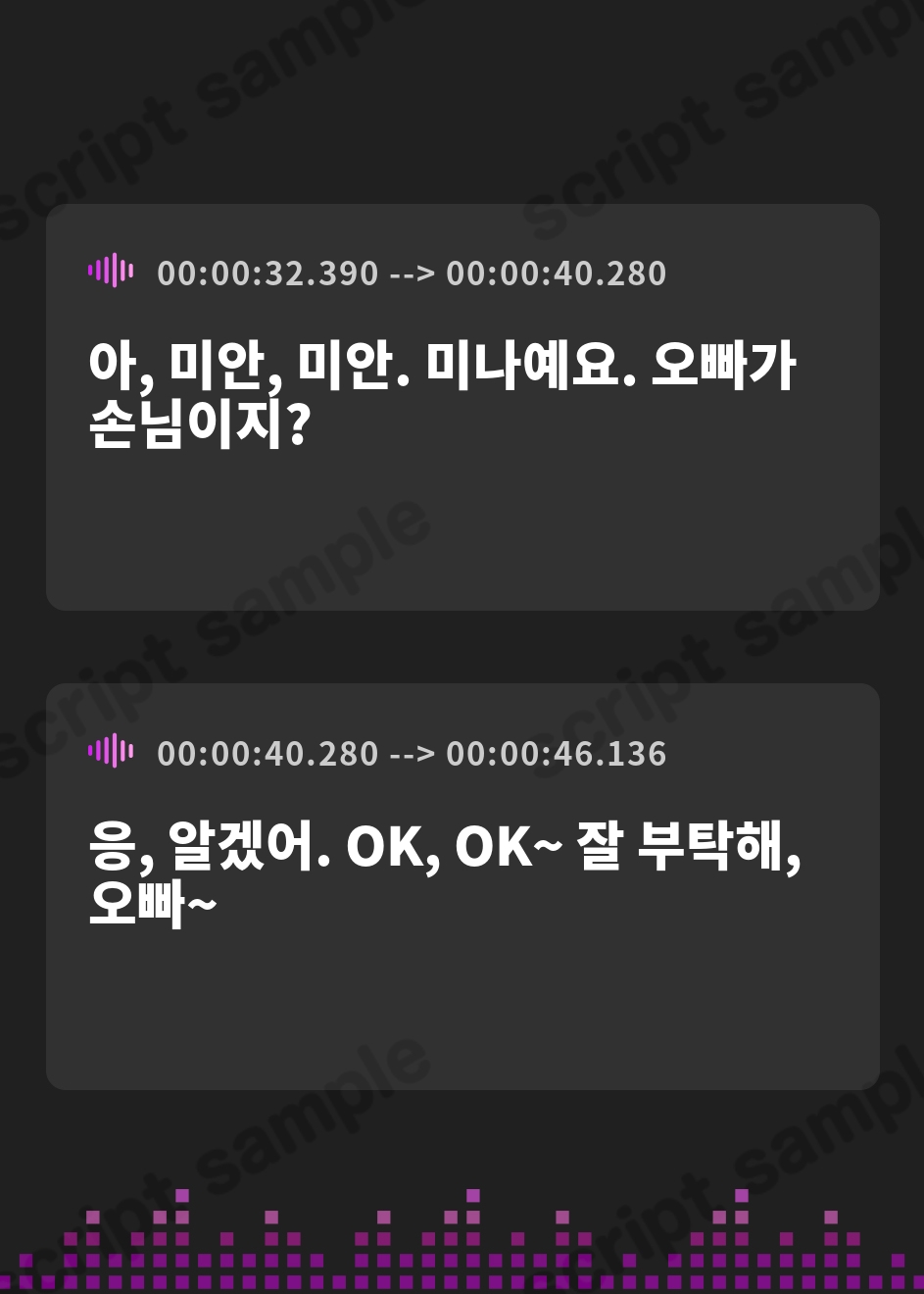 【韓国語版】【両耳舐め300円】3Pヘルスへようこそ♪姉妹編～おっとり無自覚すけべなマコ姉と生ハメえっち&純情ちょろいメ○ガキ妹ミナとわからせはじめてえっち～【KU100】 – Preview 4