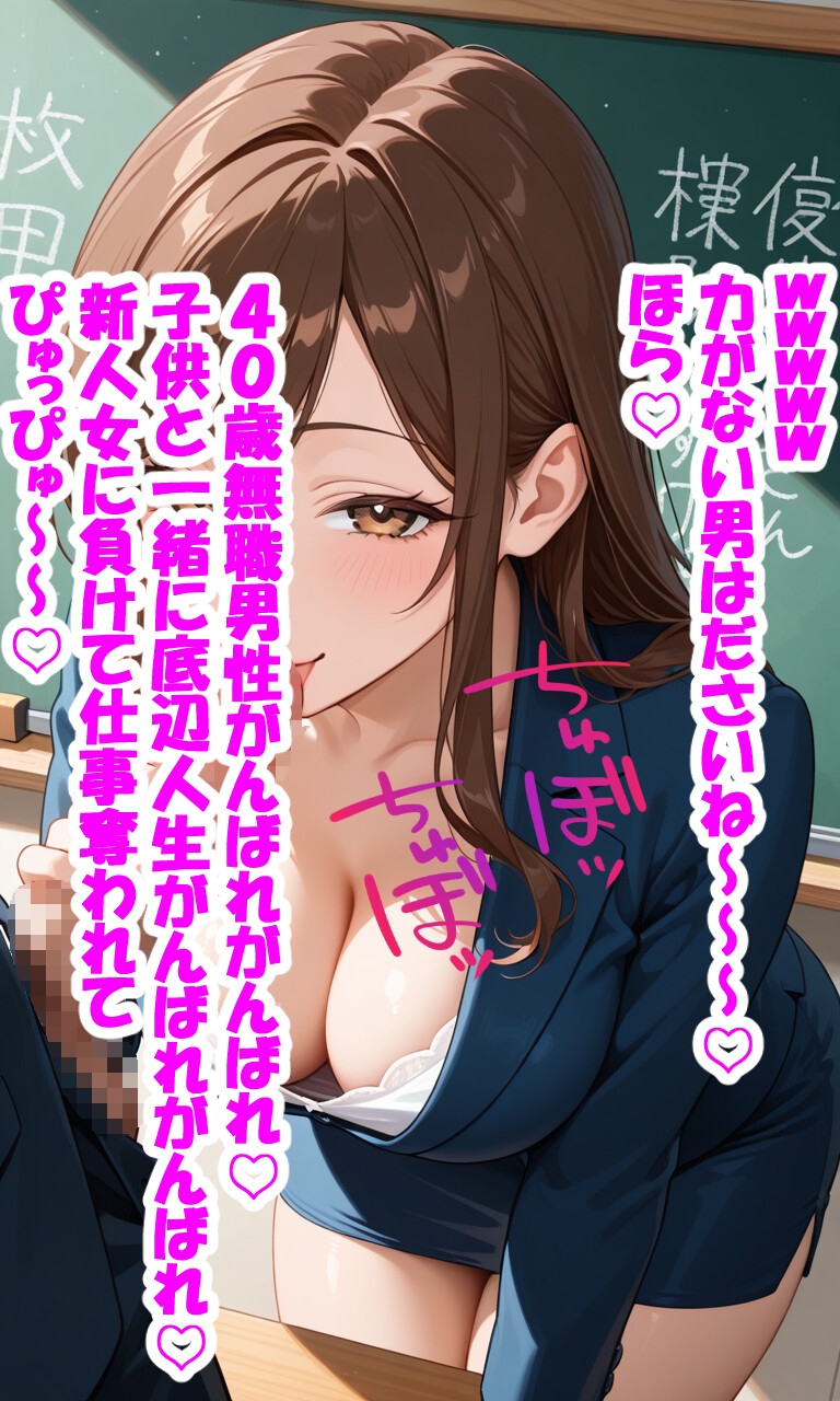 色んな色仕掛け♡ 文字付き