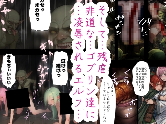 ニートの俺は繁殖用に召喚されたらしい5 – Preview 3
