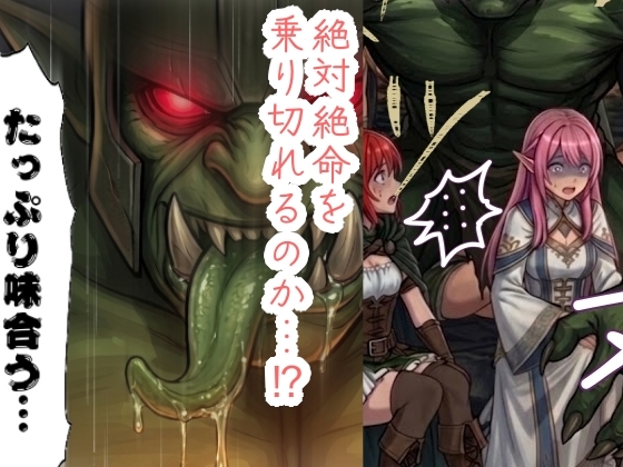 ニートの俺は繁殖用に召喚されたらしい5 – Preview 4