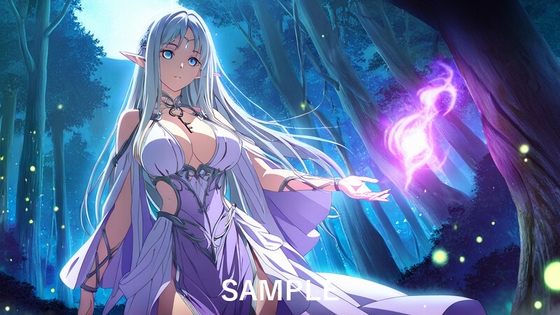 森のエルフと秘密の契約