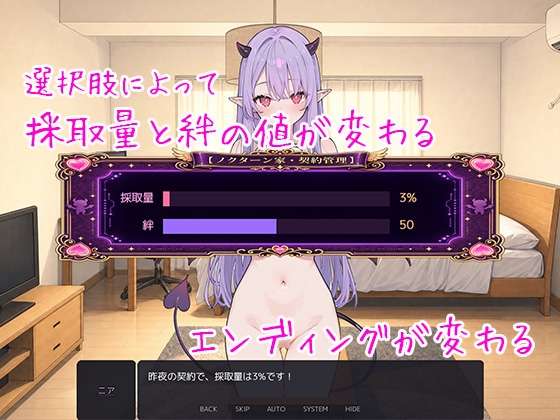 冴えないモテない女性不信の僕がポンコツ見習いサキュバスに身も心も溶けるほど精子抜かれまくった話