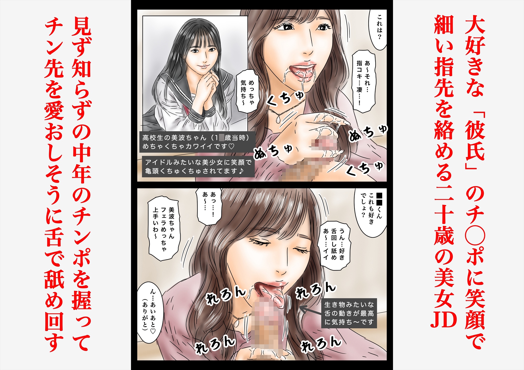 フルイスエミ マンガ総集編vol.5 – Preview 3