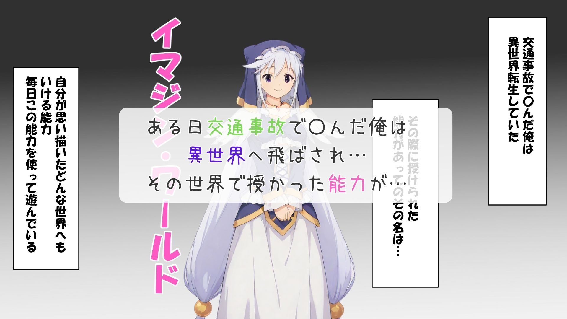 この素晴らしい催〇に祝福を – Preview 2