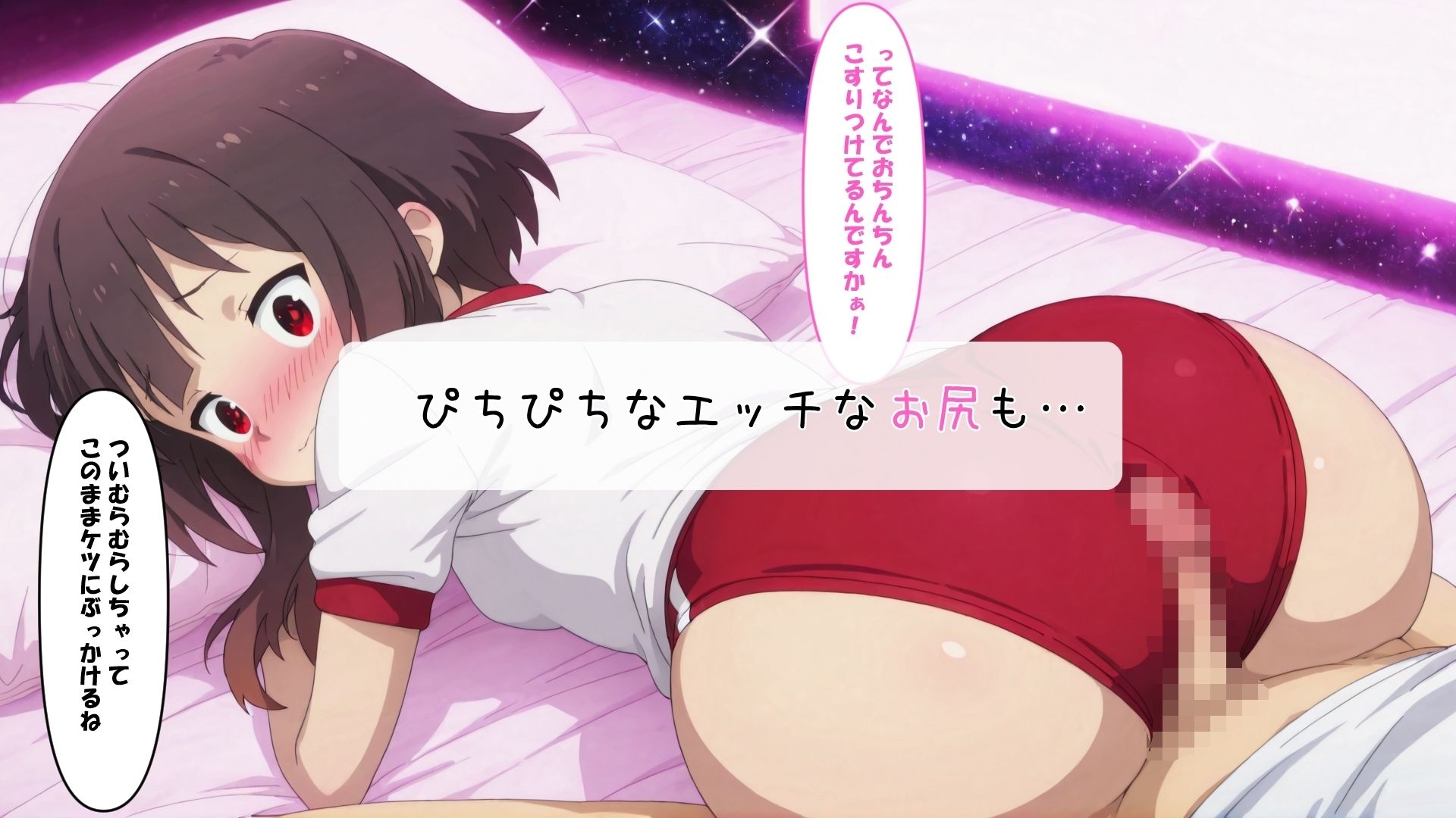 この素晴らしい催〇に祝福を – Preview 8