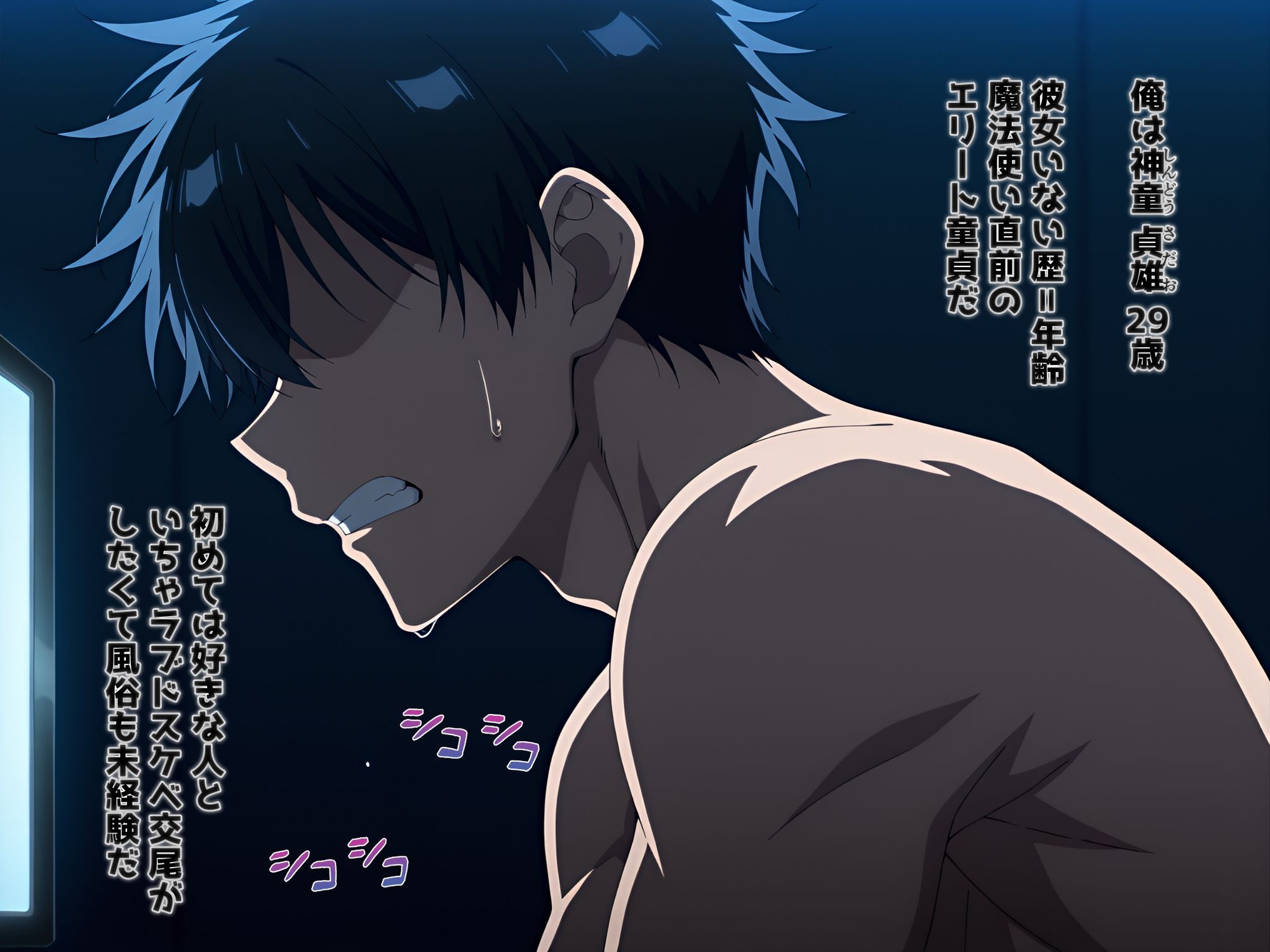 ♂が激レアな世界に転送された話 – Preview 2