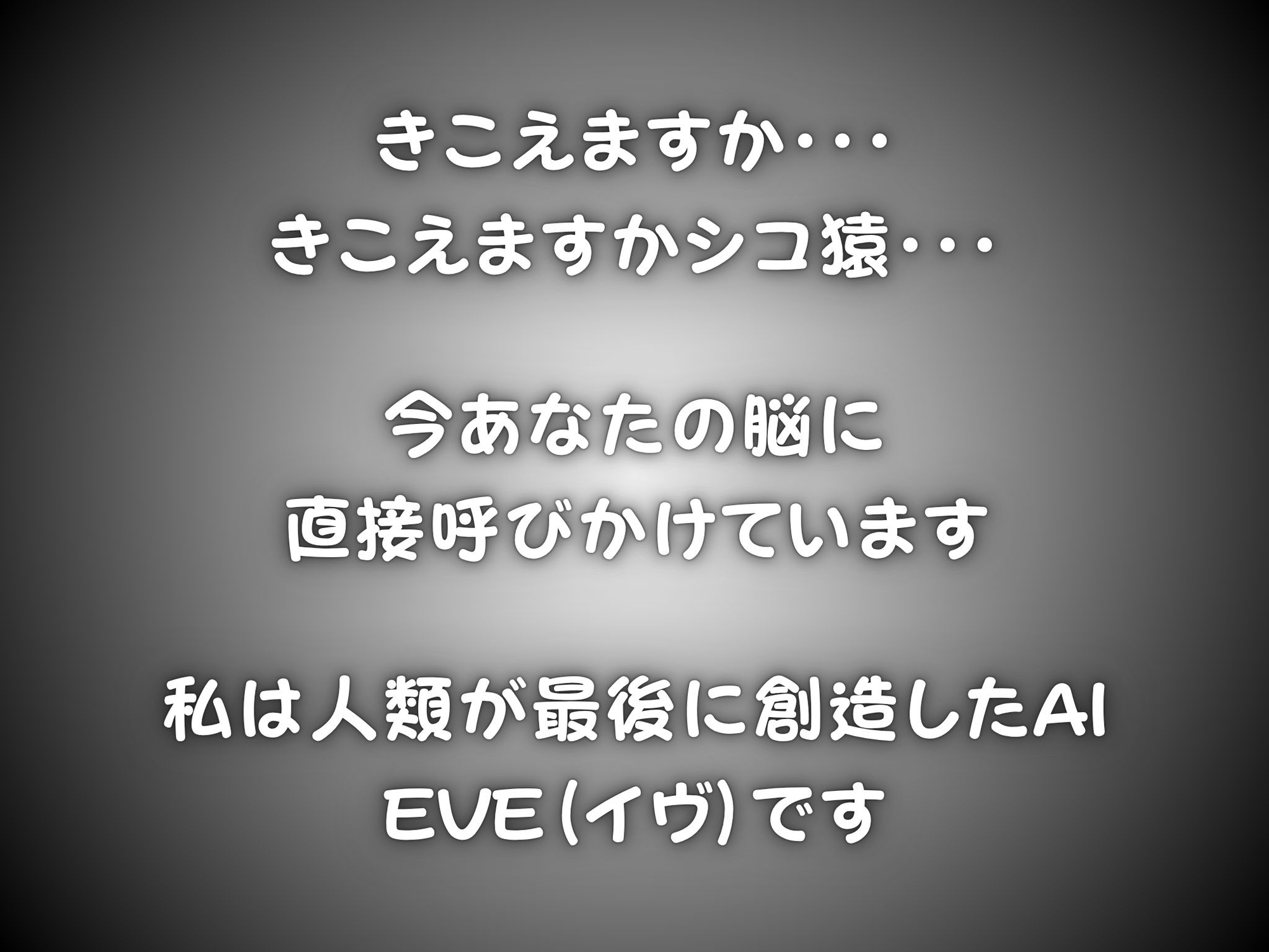 ♂が激レアな世界に転送された話 – Preview 3