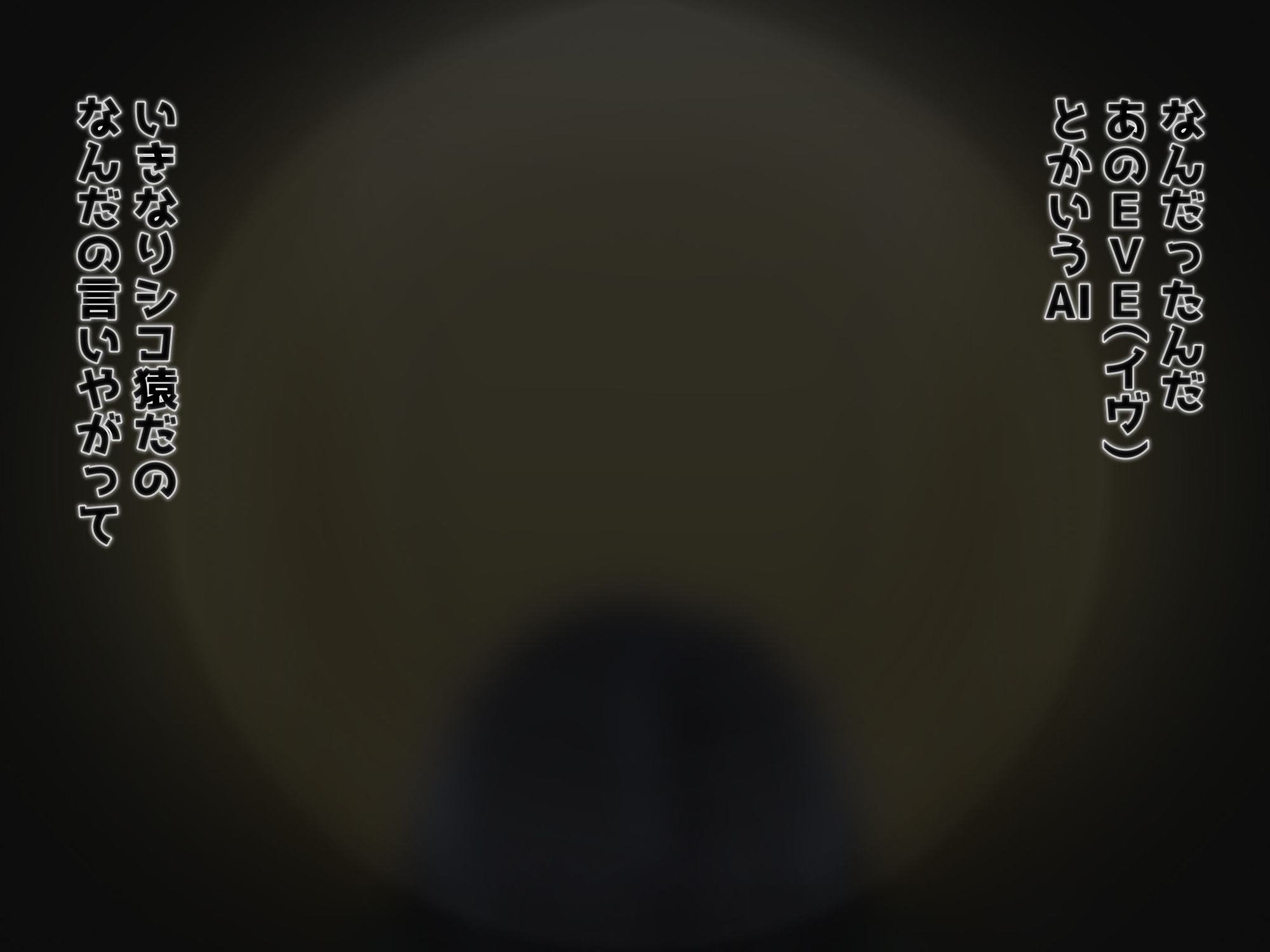 ♂が激レアな世界に転送された話 – Preview 6