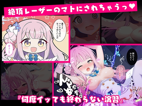 連続絶頂！淫ティーパーティー3 ～トリロジーパーティ～ – Preview 5