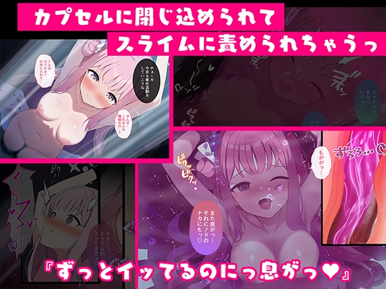 連続絶頂！淫ティーパーティー3 ～トリロジーパーティ～ – Preview 8
