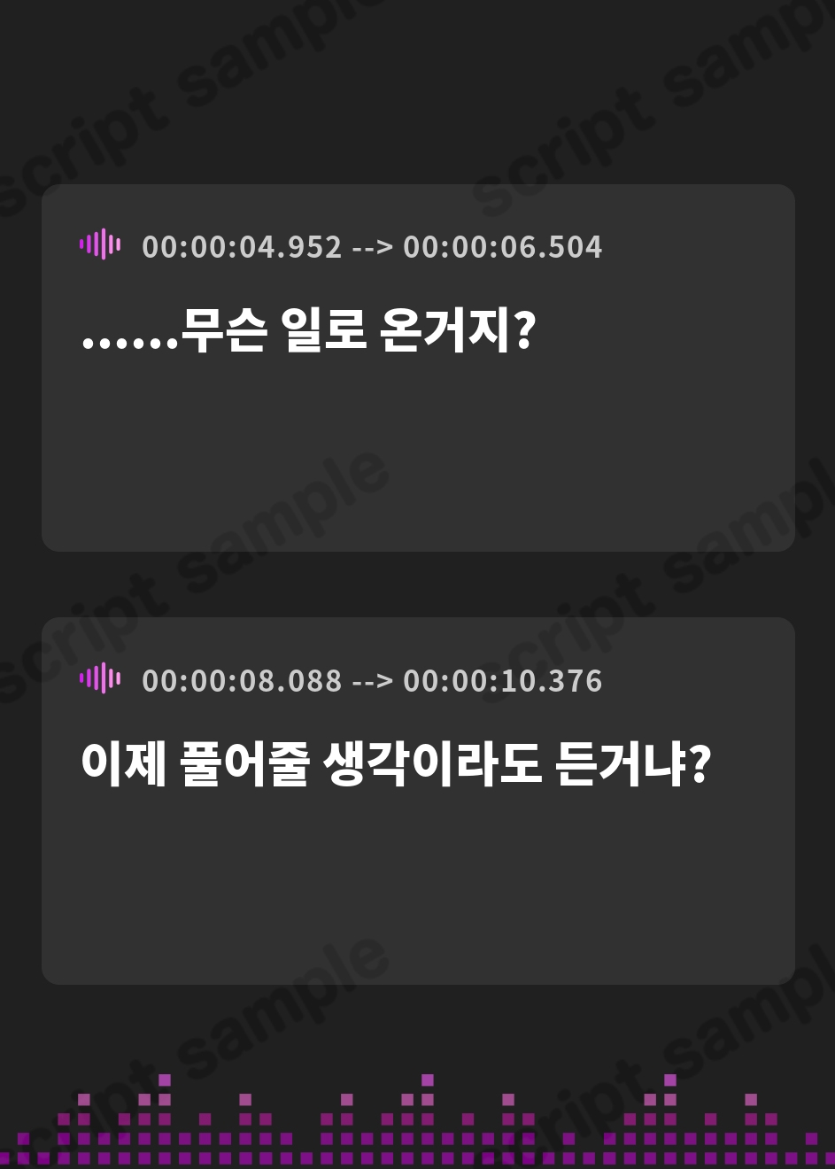 【韓国語版】女騎士が媚薬と信じ込んで飲んだ液体が、野菜本来の甘みを活かした野菜ジュースだったボイス – Preview 3
