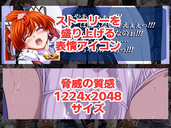 エリ◯シルナ◯ツが負けちゃうやつ01 02セット