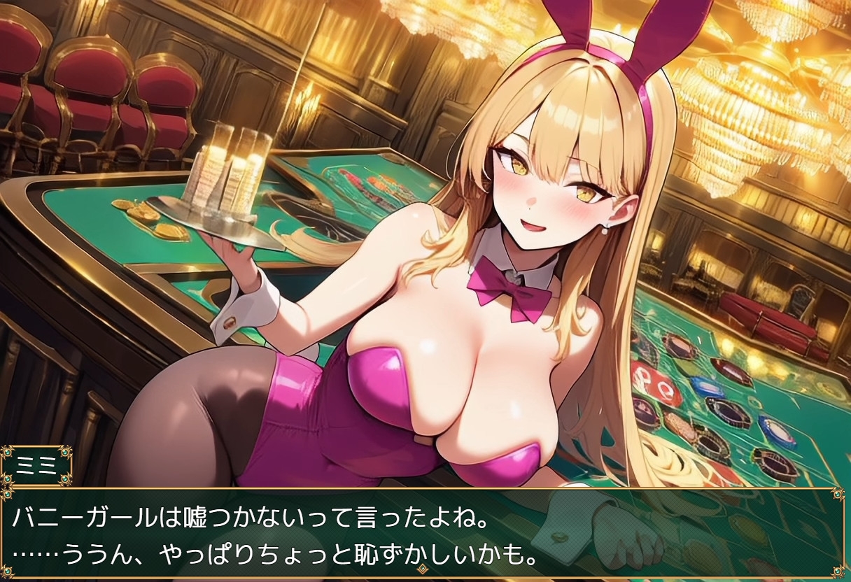 爆乳ポーカー夜行 ～The animation～ – Preview 3