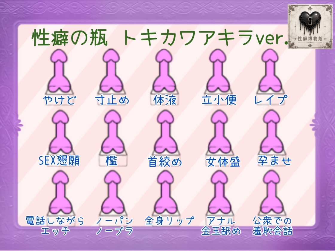 プライベートはご主人様～年下部下に甘く躾られる日常～