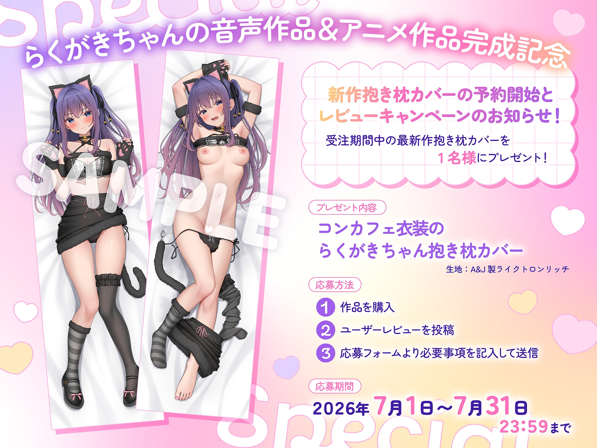 【ASMR&Live2Dアニメ】らくがきちゃんを分からせたい！～生イキでツンデレな先輩が堕ちるまで～