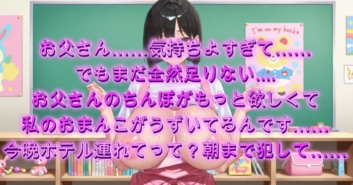 【4K】息子が通う保育園の爆乳人妻先生とイチャラブセックス～先生が淫乱すぎて2回戦した一部始終～ – Preview 6