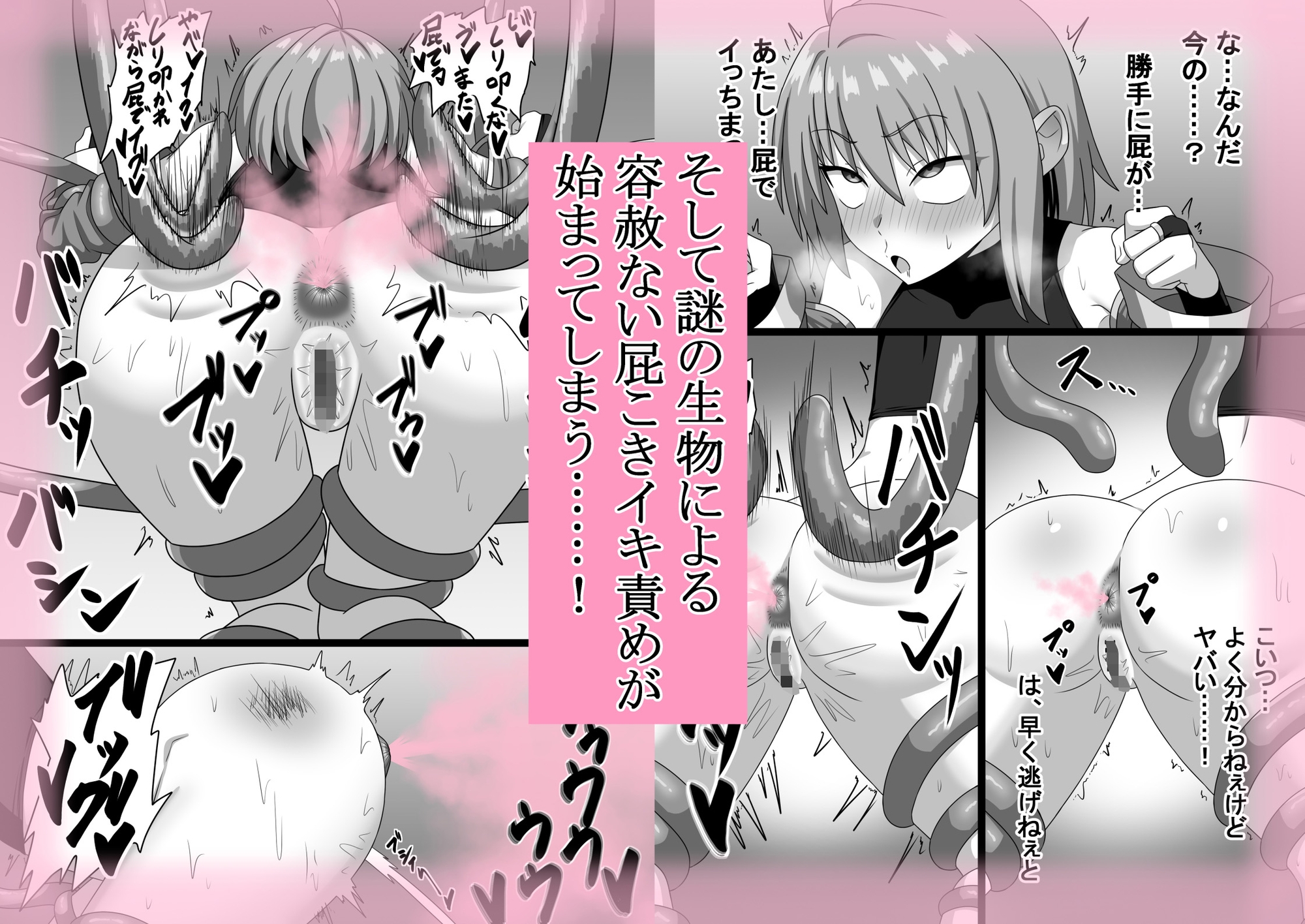 ヘコキリアン