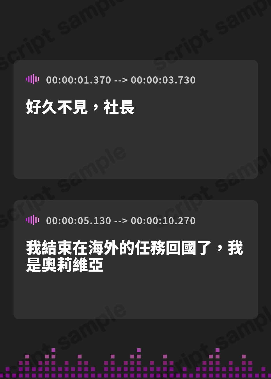 【繁体中文版】褐色爆乳秘書のどすけべちん媚び性処理～エリート社長秘書の裏の顔～