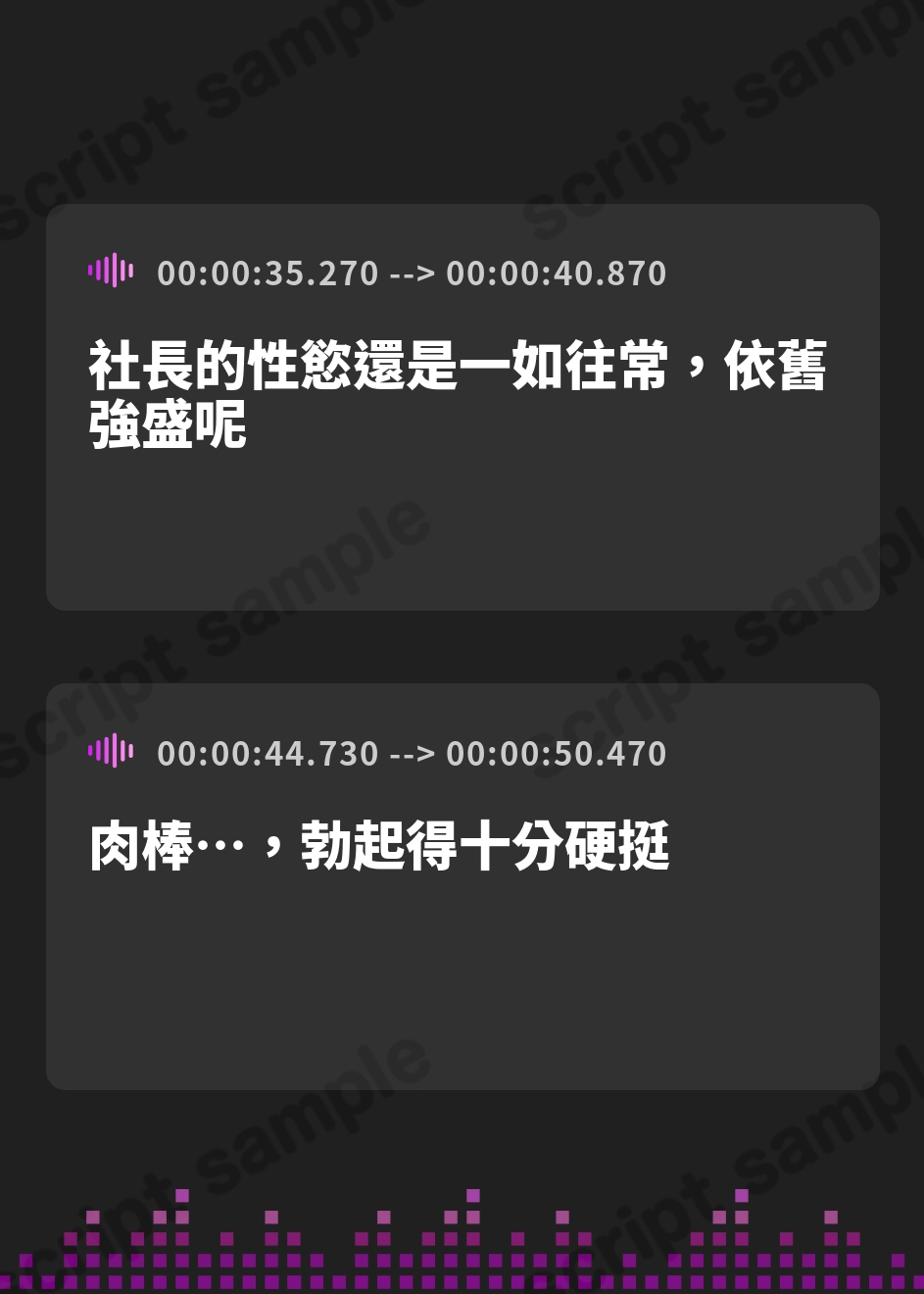 【繁体中文版】褐色爆乳秘書のどすけべちん媚び性処理～エリート社長秘書の裏の顔～