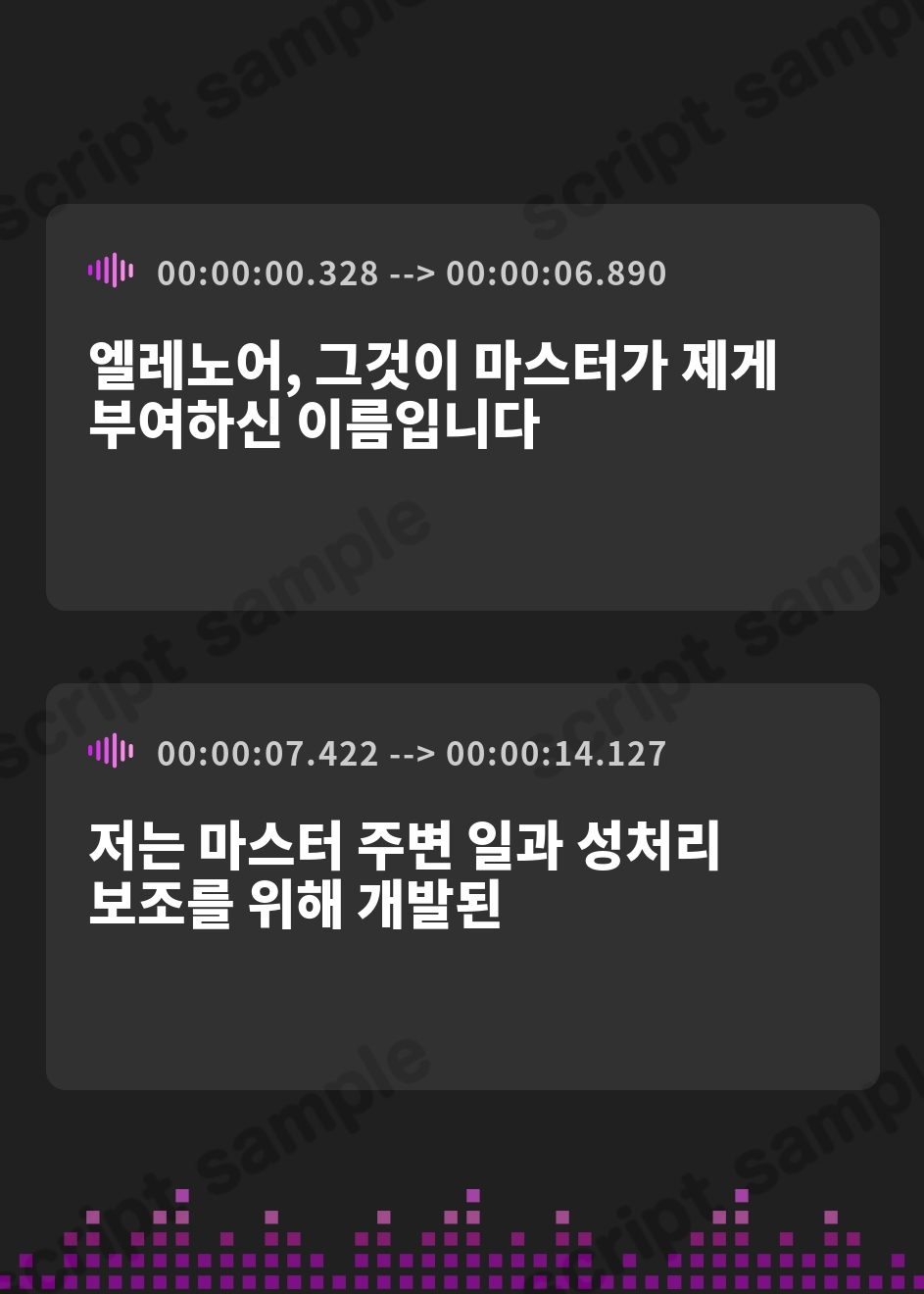 【韓国語版】【KU100】恋愛感情をバグだと思っているクールでムチムチなメイドロイドはご主人様を逆レしたい【巨乳/中出し】 – Preview 2