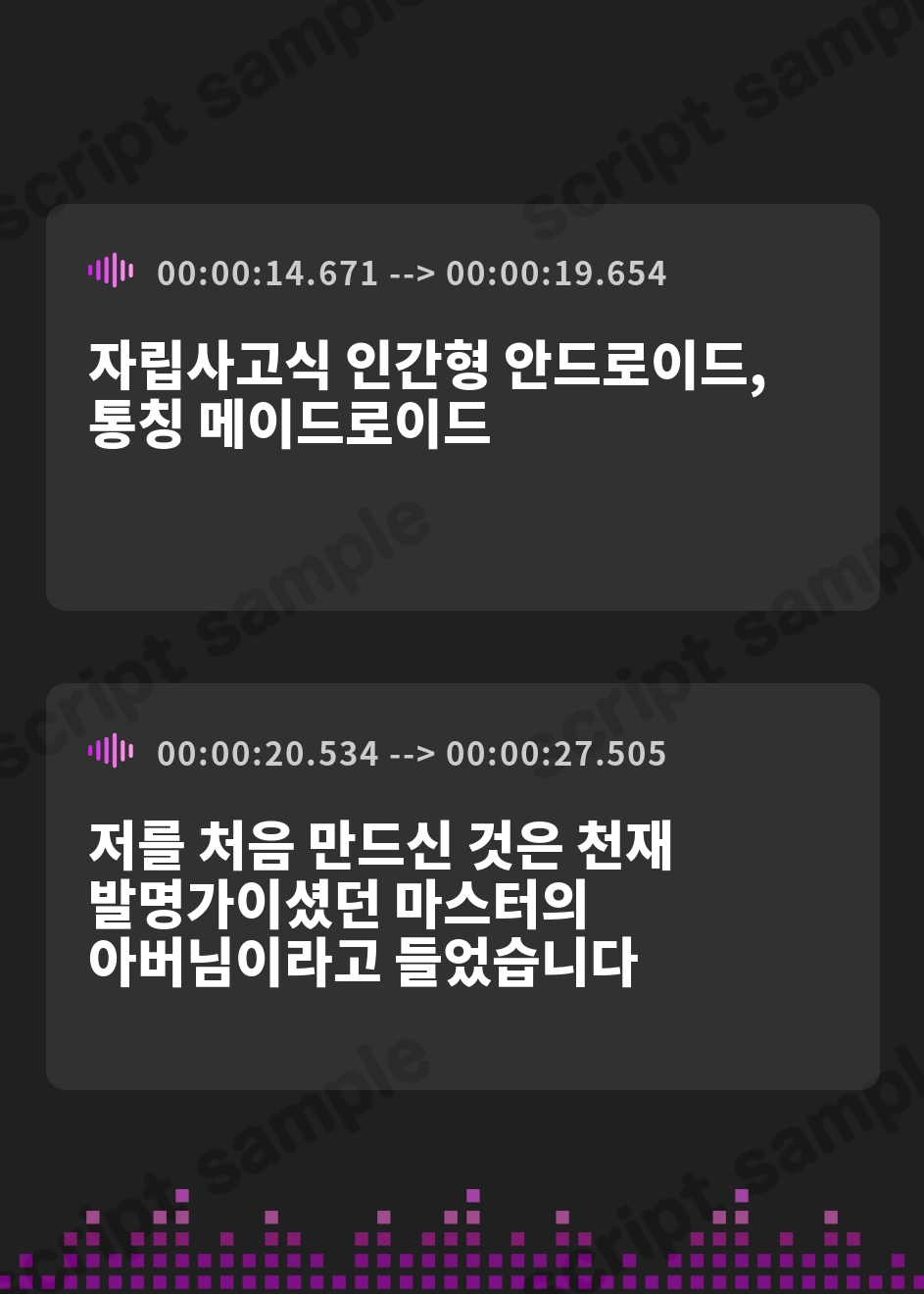 【韓国語版】【KU100】恋愛感情をバグだと思っているクールでムチムチなメイドロイドはご主人様を逆レしたい【巨乳/中出し】 – Preview 3