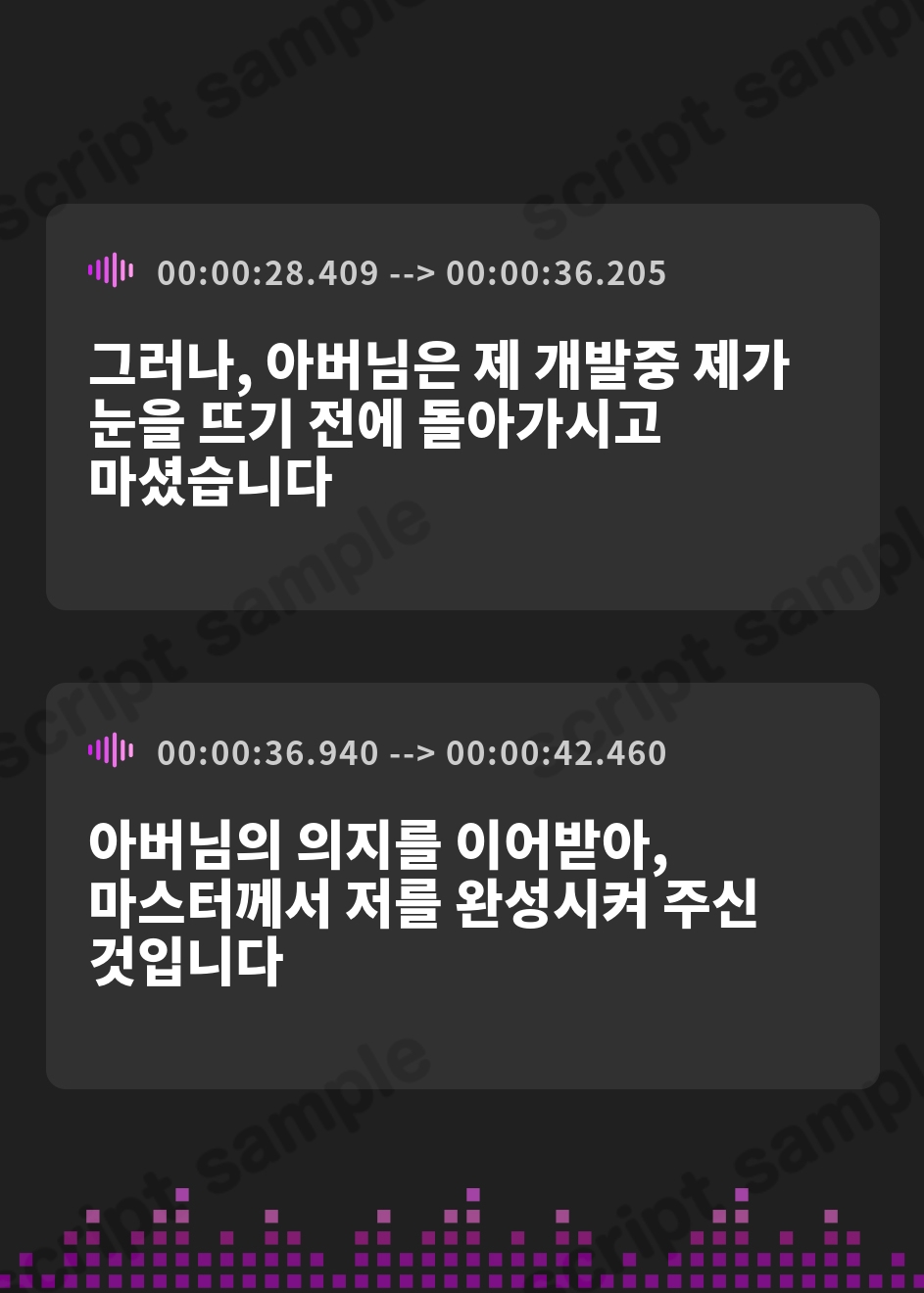 【韓国語版】【KU100】恋愛感情をバグだと思っているクールでムチムチなメイドロイドはご主人様を逆レしたい【巨乳/中出し】 – Preview 4