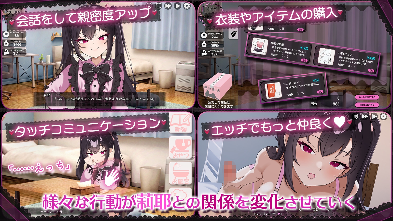 チョロくない！地雷風メ○ガキJK莉耶のおしかけ同棲性生活 – Preview 4