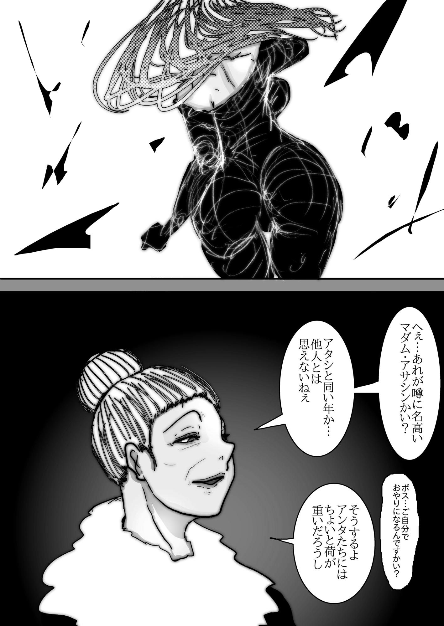 68歳、女(メス)。夫が語る美熟女たちの痴態録～隠密女優 高円寺恵子の場合～ – Preview 4