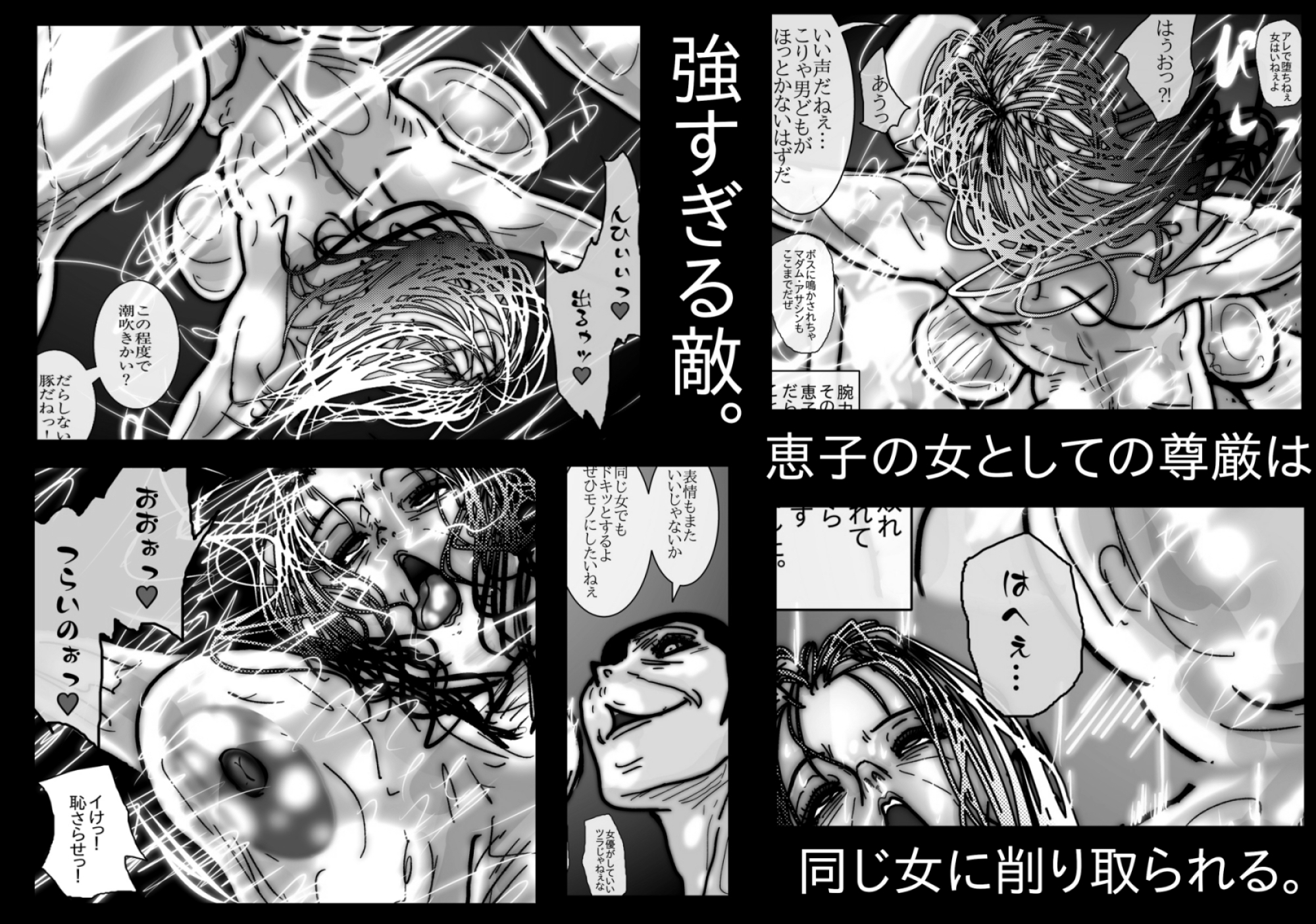 68歳、女(メス)。夫が語る美熟女たちの痴態録～隠密女優 高円寺恵子の場合～ – Preview 8