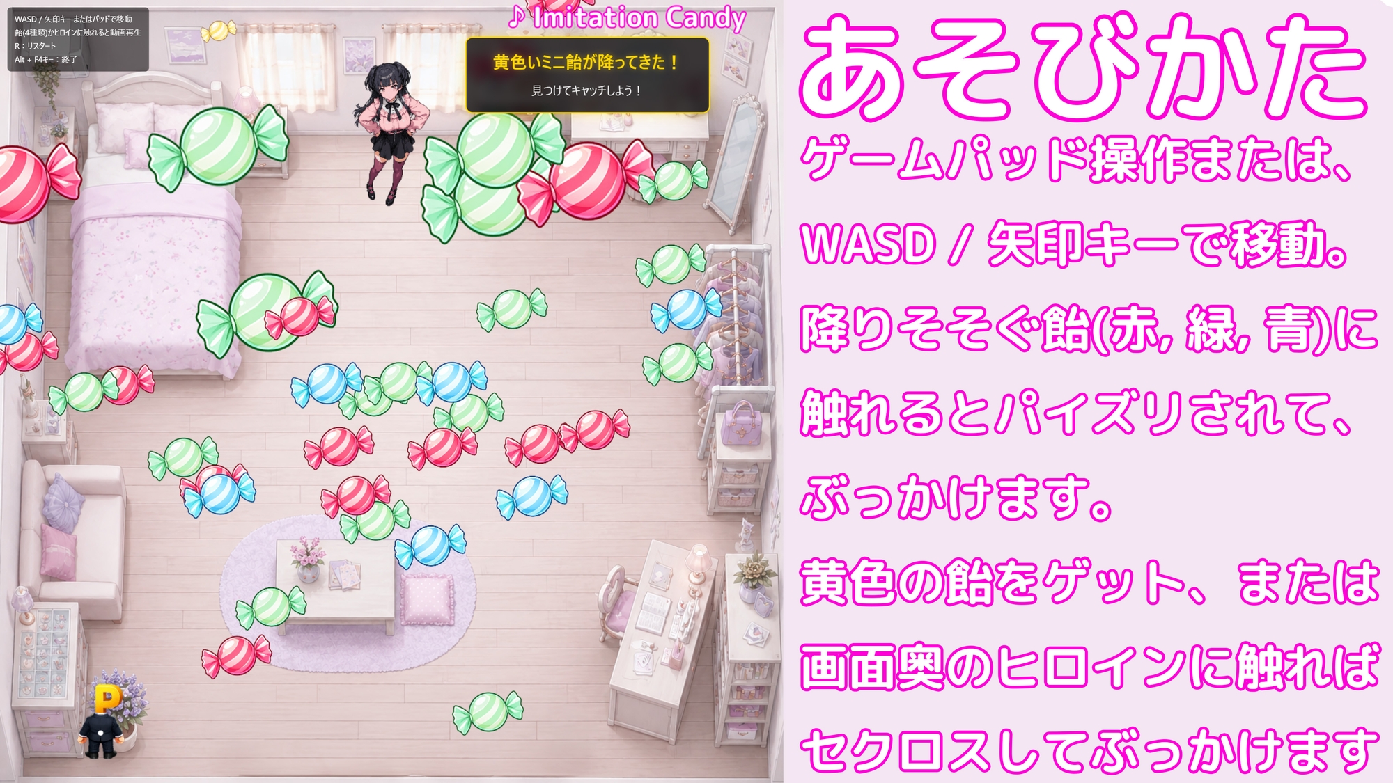 【動くパイズリぶっかけ】イミテーション・キャンディ ～清楚擬態系アイドルにパイズリしてもらい、好きなタイミングでぶっかけ顔射して、射精後の余韻も動画で楽しめる〜