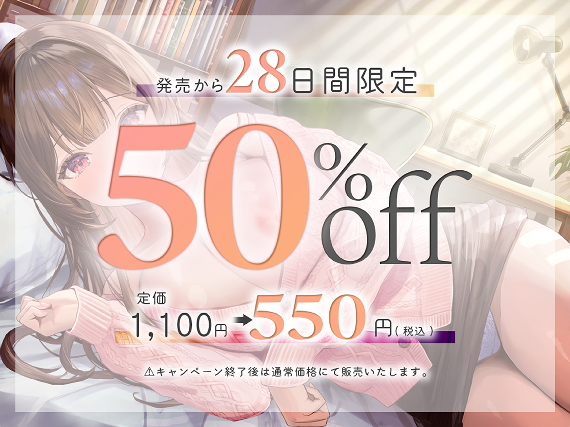 下宿で暮らす学生たちのお世話をしている管理人さんは、アナタの日々の疲れをとことん癒やしてくれます。 – Preview 2