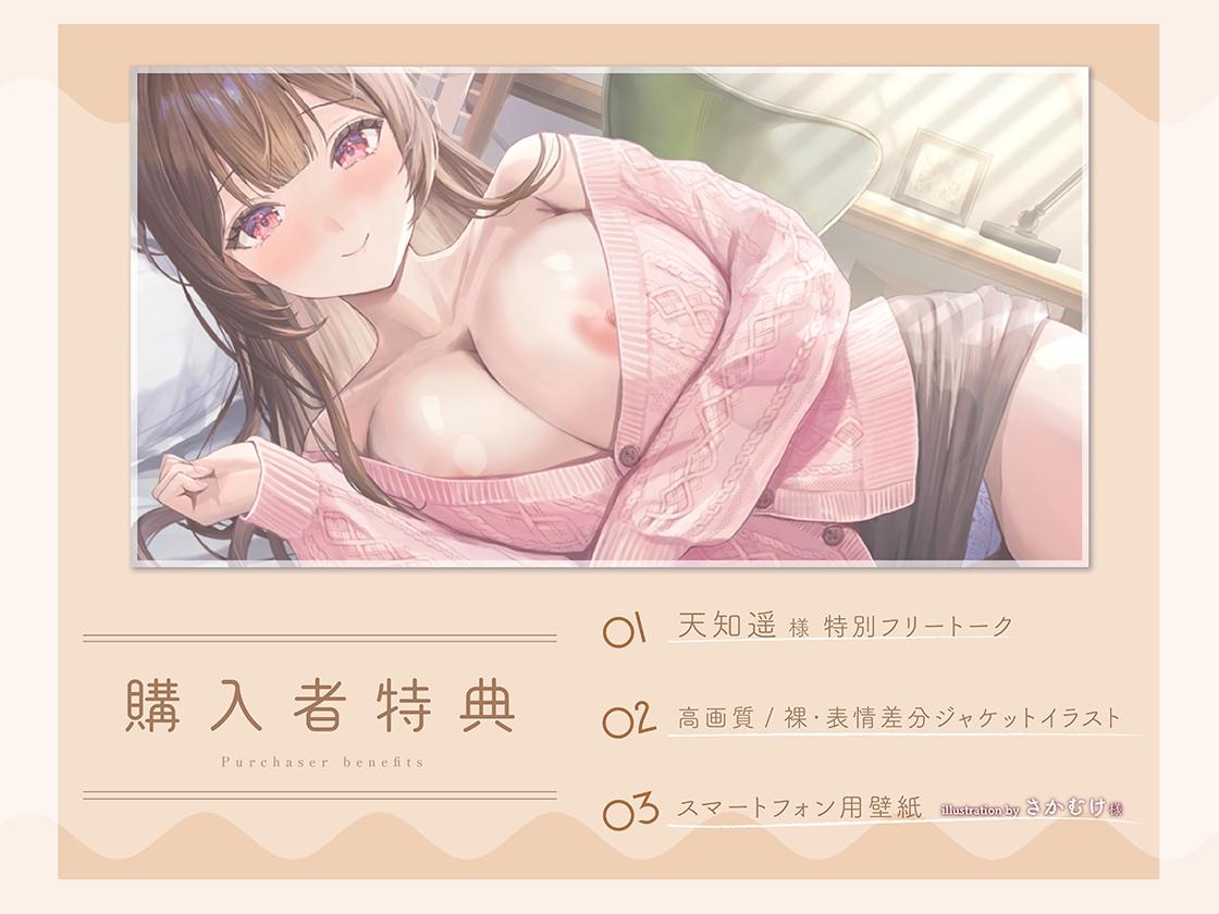 下宿で暮らす学生たちのお世話をしている管理人さんは、アナタの日々の疲れをとことん癒やしてくれます。 – Preview 3