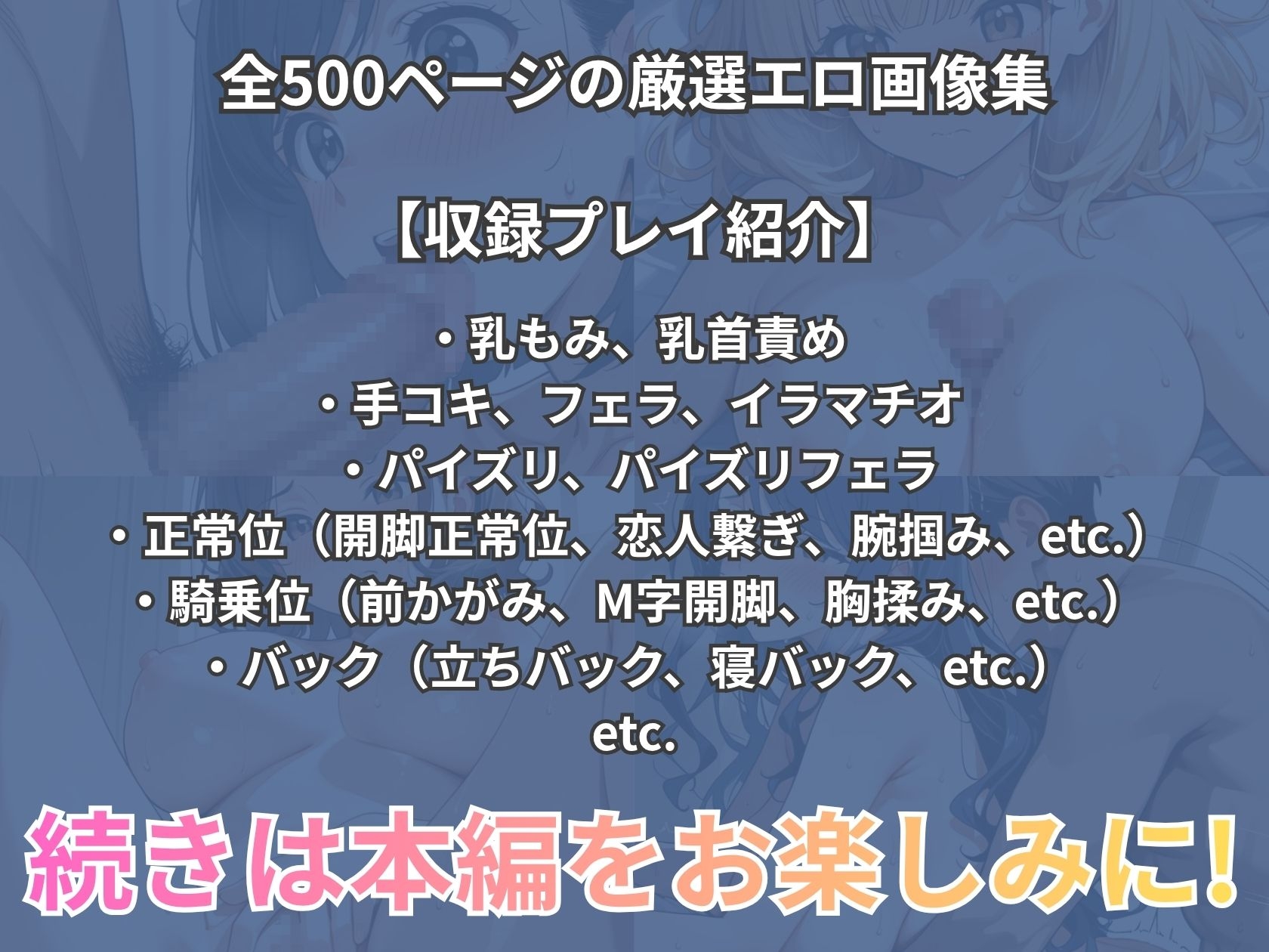 4人の爆乳メイドがご主人様のチンポを濃厚ご奉仕する本 – Preview 11