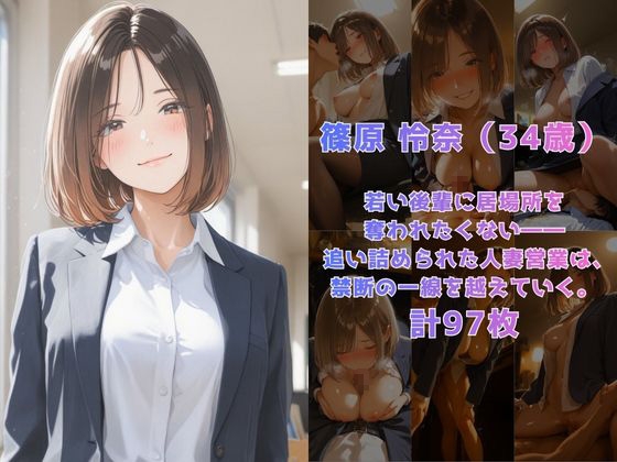 【巨乳人妻3作品合本】熟れた女の性事情