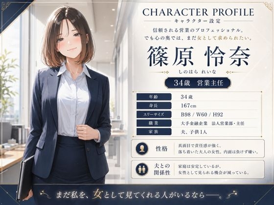 【巨乳人妻3作品合本】熟れた女の性事情