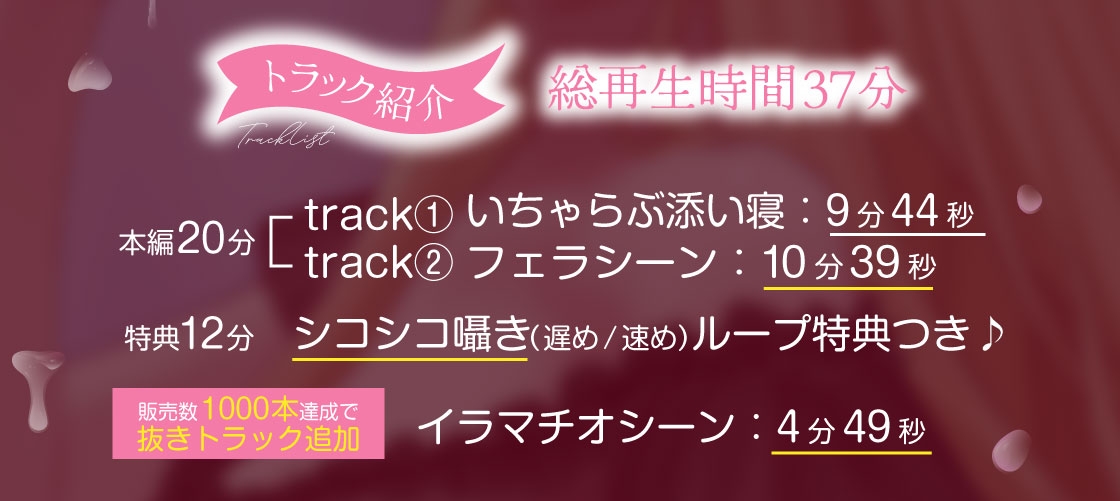 お口でたくさんシてあげる…舐めカノジョ♡【愛されながらサクッと抜ける♪フェラ特化】