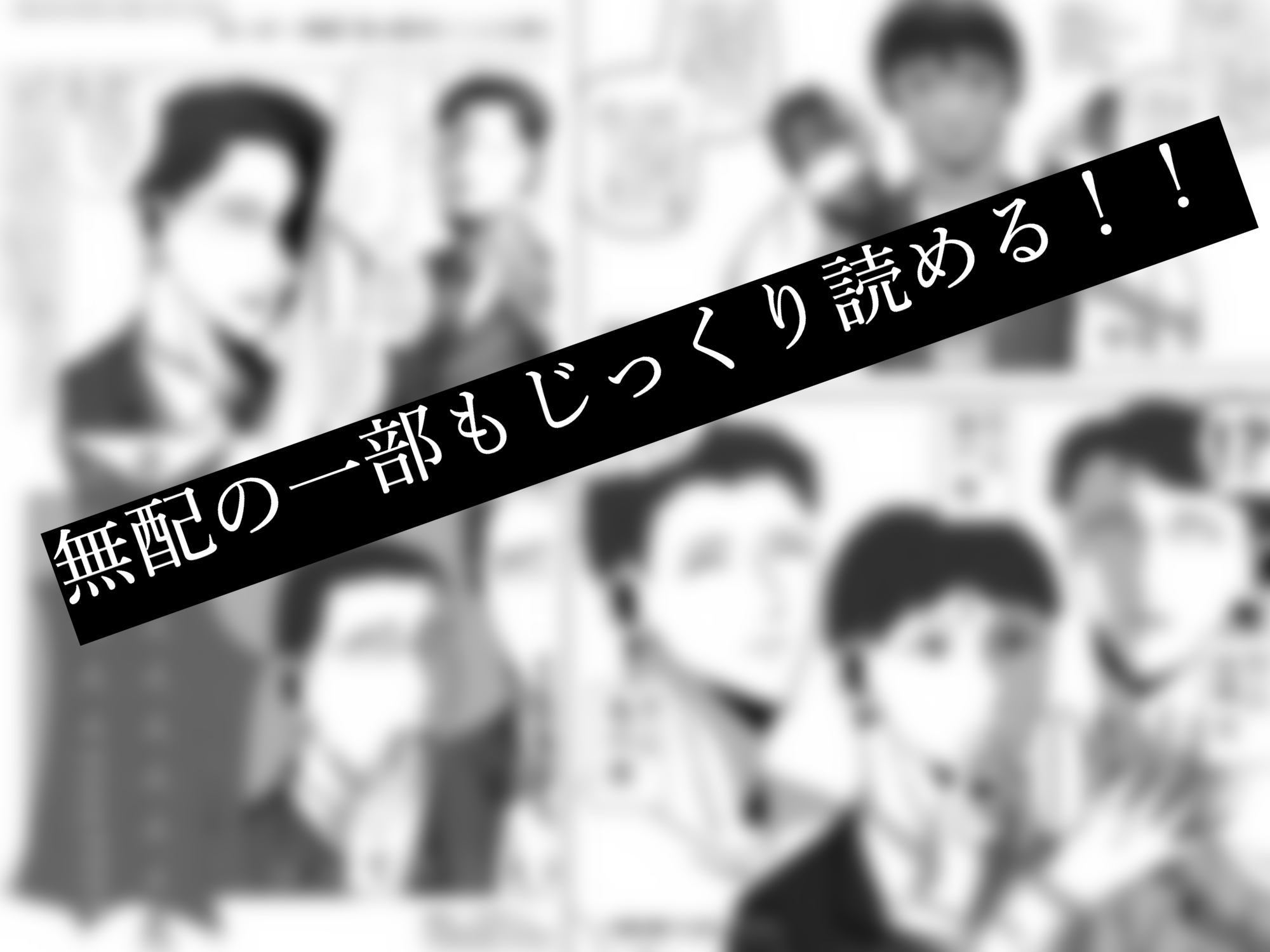 FA厳選集 – Preview 3