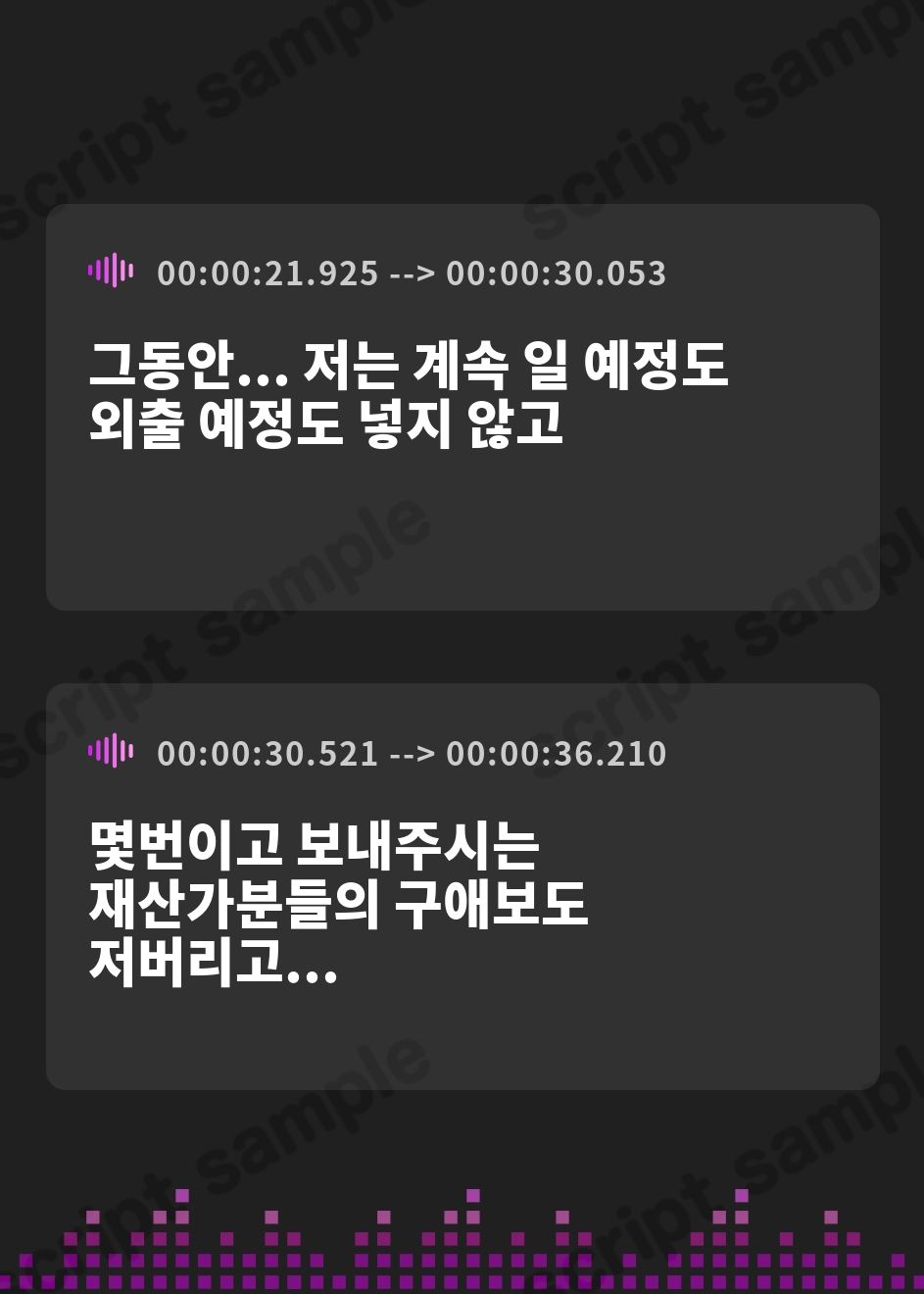 【韓国語版】【100円】国一番の踊り子巨乳風俗嬢に心も身体も癒されたい～ソープでイチャラブ中出しえっち～【抱き枕推奨/ファンタジー】 – Preview 3