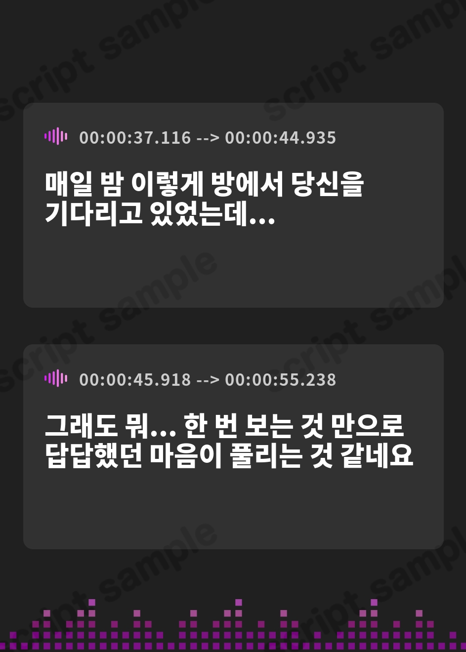 【韓国語版】【100円】国一番の踊り子巨乳風俗嬢に心も身体も癒されたい～ソープでイチャラブ中出しえっち～【抱き枕推奨/ファンタジー】 – Preview 4