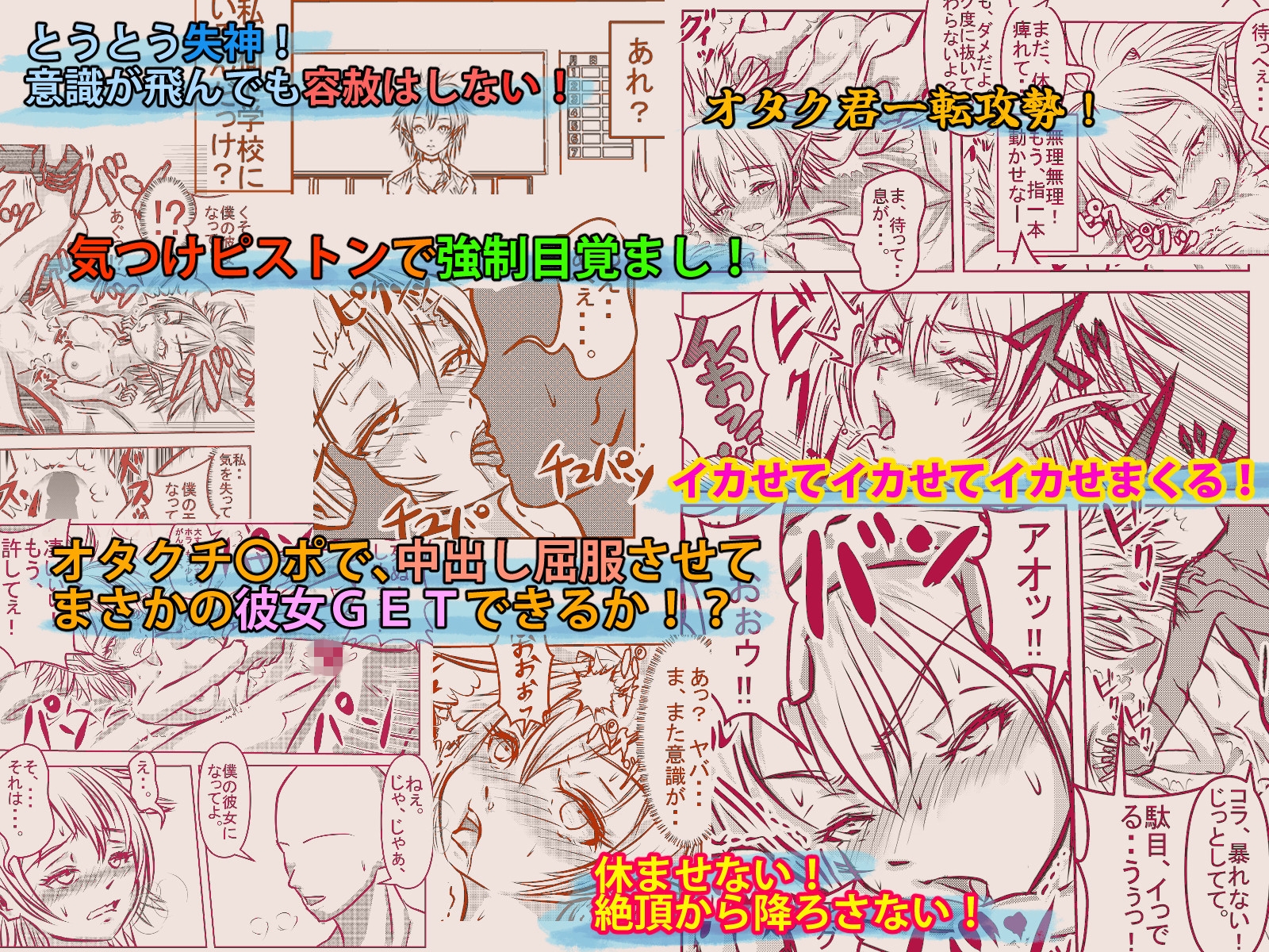 ギャルになった幼馴染が「一晩泊めて欲しい」とオタクの僕を頼って来た。 – Preview 6