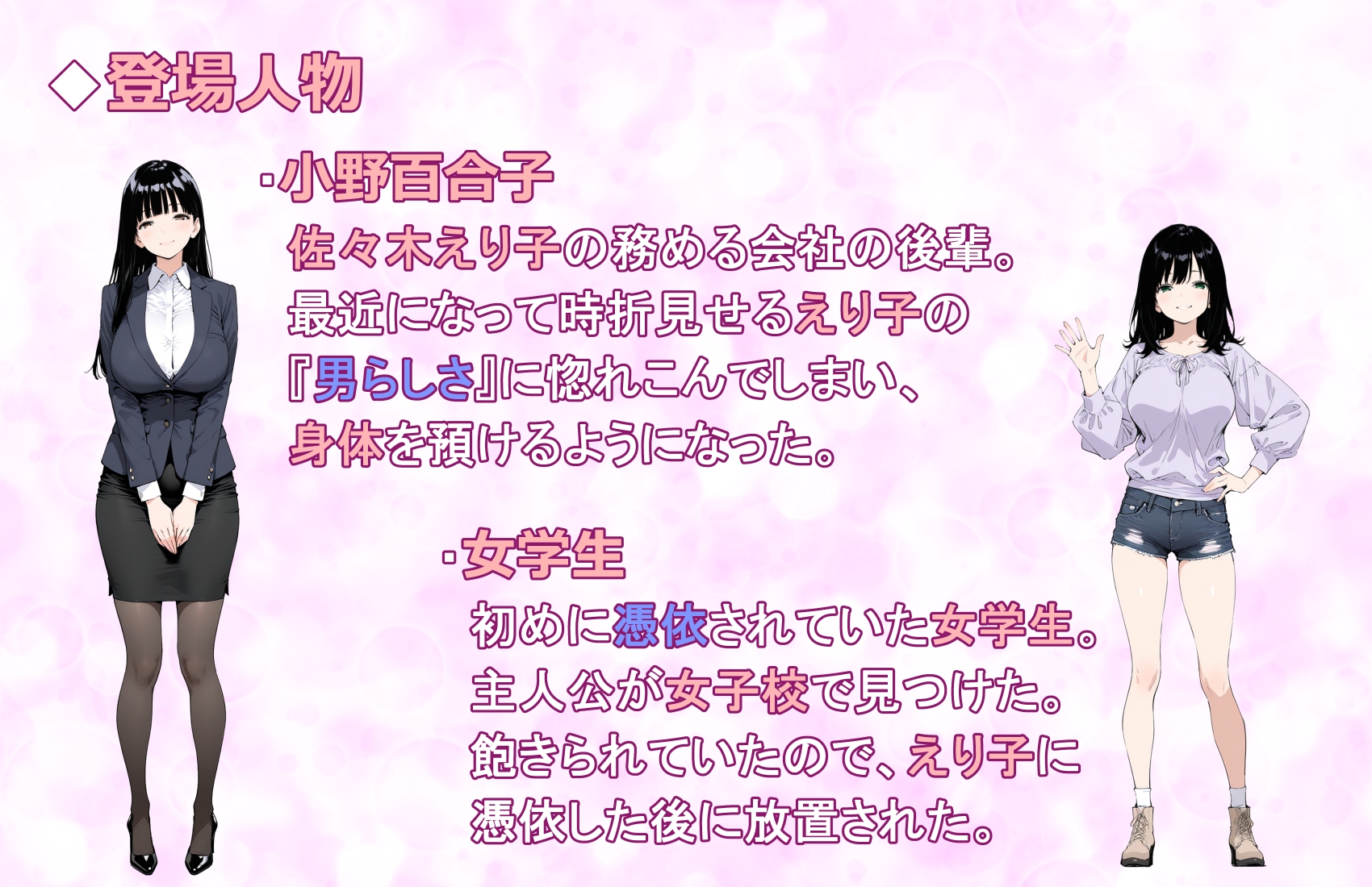 【憑依音声作品】美人巨乳OLに憑依したのでド変態オナニーしまくるお話。