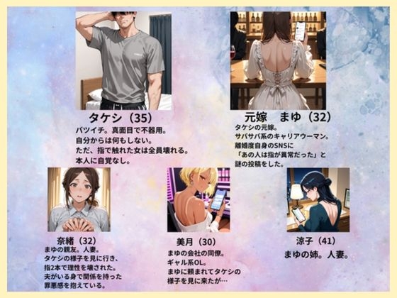 離婚した途端、元嫁の知人にモテまくって困っている〜人妻の義姉が俺のものになった〜