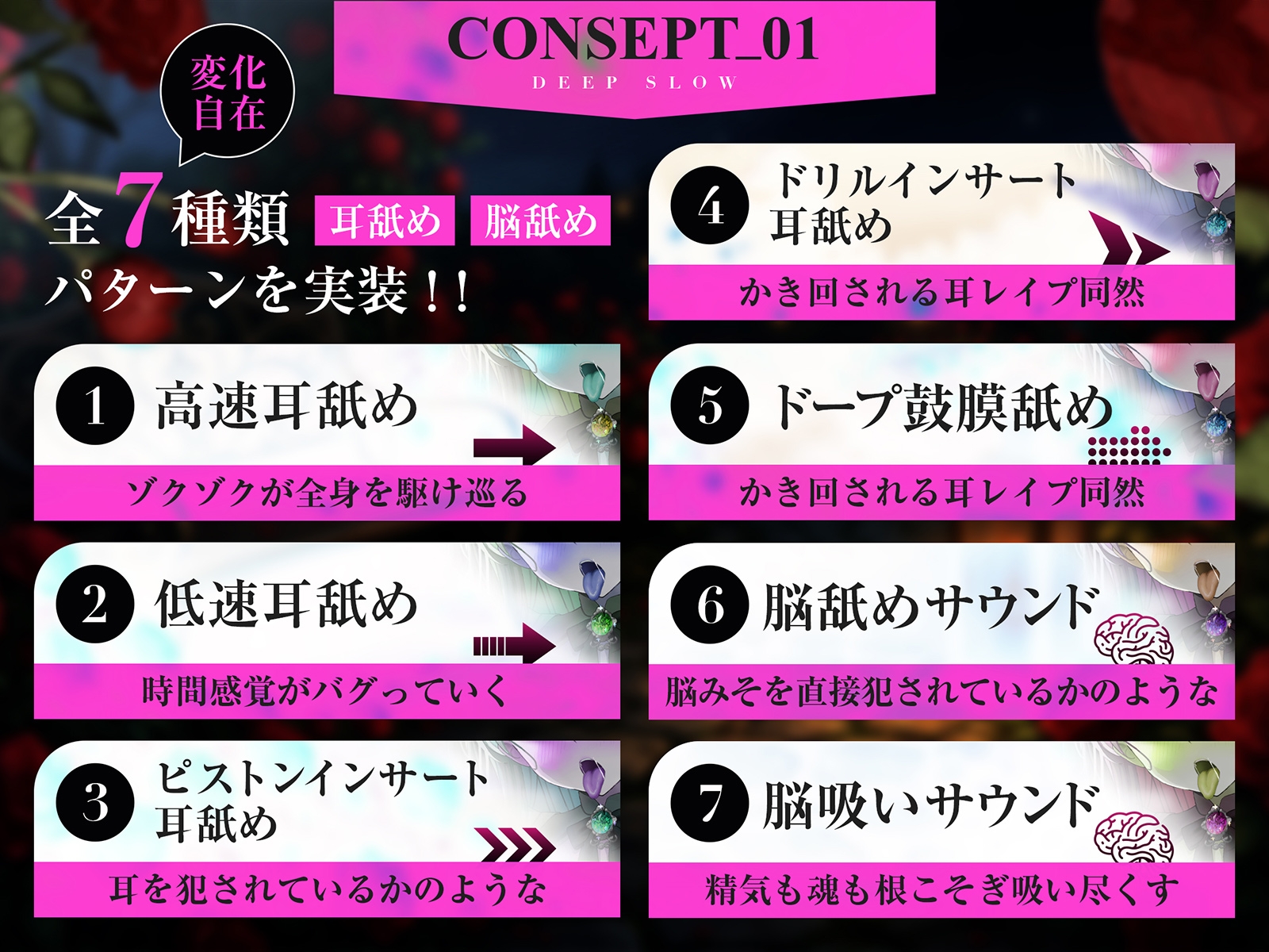 【耳舐め特化】脳舐めディープスロウト♯脳みそから魂まで吸われて白目むいて唾液まみれのイキっぱなし体験。【バイノーラルビート】 – Preview 6
