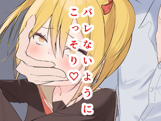 メ○ガキfile.2 – Preview 4