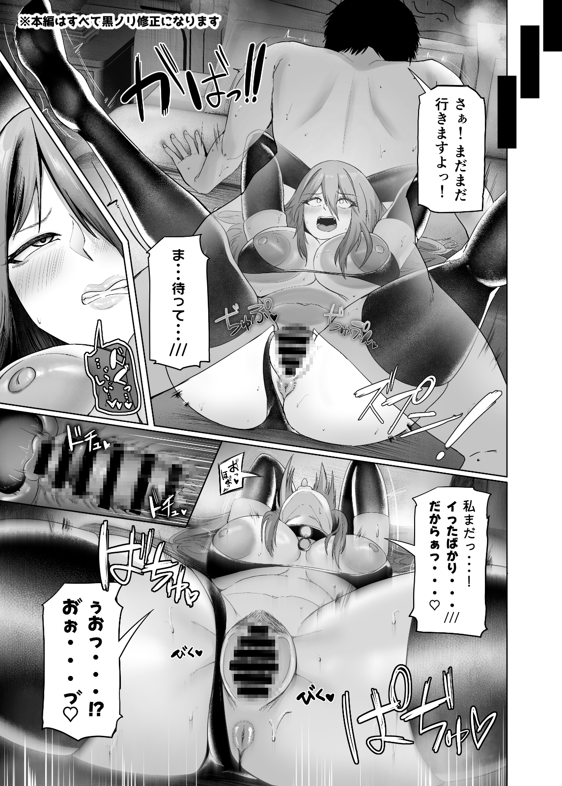 異世界セックス〜ドスケベ魔女とエッチな試練〜