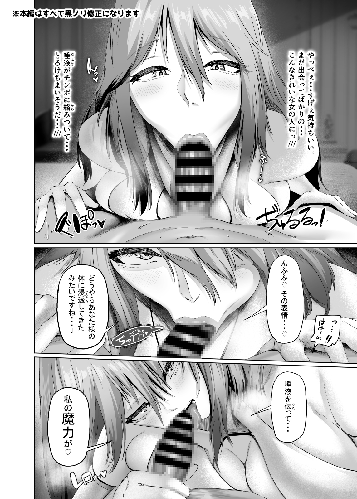 異世界セックス〜ドスケベ魔女とエッチな試練〜