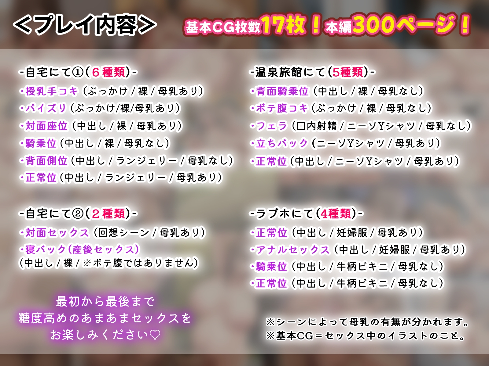 憧れていた同級生とボテ腹セックスしまくった産休期間。 – Preview 8