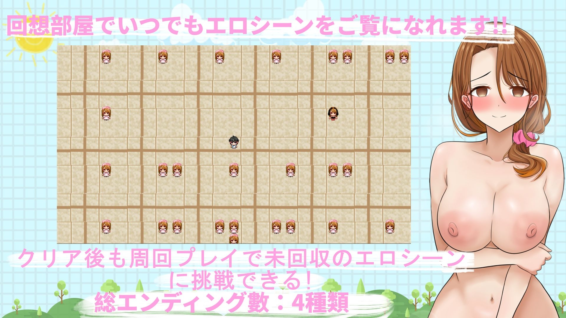 大好きな看護師姉さんを寝取ろう～けどぉー他の男たちにも狙われていた – Preview 7